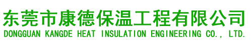東莞市航宇電力工程有限公司